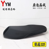 Yamaha Tour Eagle Eagle 125 Puchta jym125t Seat Cushion GT Back Basin Bascin Base Base Platform Platform