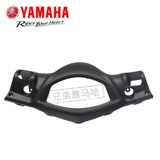 Yamaha Hasai Eagle 125 Приборная задняя оболочка Jym125T Оригинальная приборная коробка для светильника задняя крышка задней коробки приборной панели задней коробки