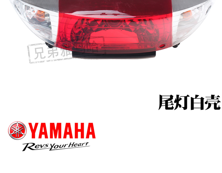 Đèn hậu Yamaha Qiaoge ZY100T-9 Cụm đèn hậu Fuyi LYM100T-4 đèn hậu vỏ phanh nguyên bản - Đèn xe máy đèn led siêu sáng cho xe máy