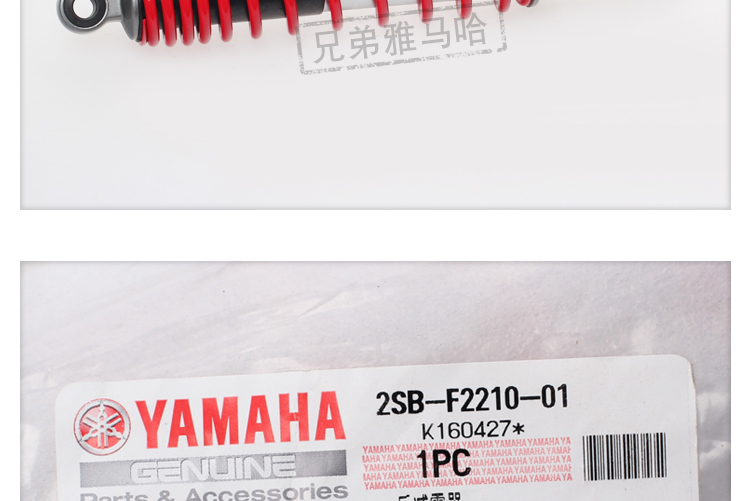 Yamaha bay tới 150 sau khi giảm giảm xóc YS150-5 nguyên bản giảm xóc chính hãng phía sau giảm xóc sau giảm xóc thủy lực - Xe máy Bumpers giảm xóc xe máy giá rẻ	