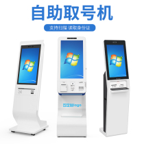 Self-help wireless queuing appelé number machine system Hospital Outpatient Display Screen Bank Business Hall Vertical Commercial Take-Out Machine