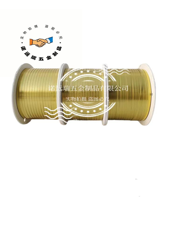 H65 High-Precision Environmentally Friendly Brass Strip for Copper Strip Machines, Iron Strip 1.3 1.5mm 2mm 4mm 6mm Headphone Cable