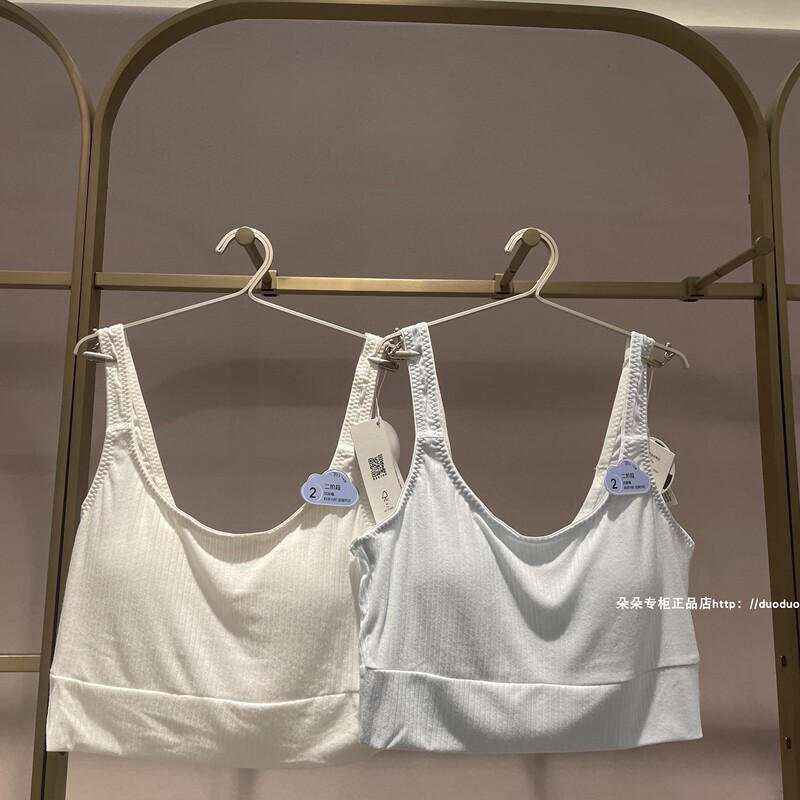 Adoration Girl 25 New Small Milk Skin Clothing Flower Secret Stage Two Soft and Comfortable Vest Underwear Aj115J272