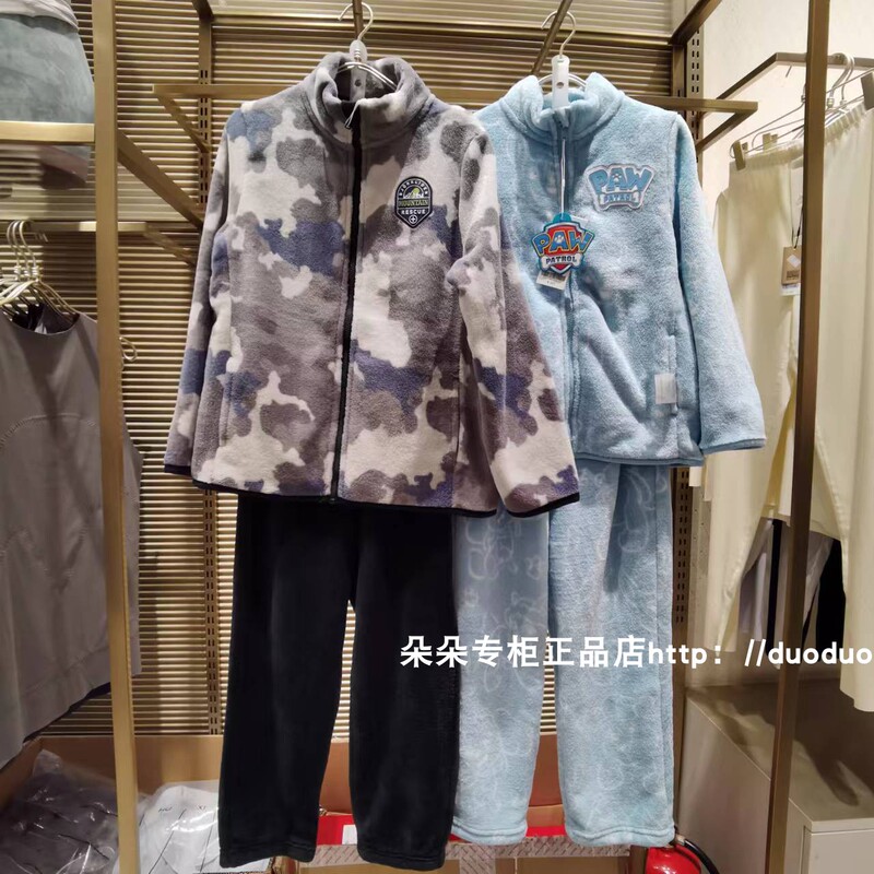 Set Price: Aimer Children's Ak243F951 Boys' Autumn and Winter Medium-Thick Paw Patrol Coral Fleece Homewear 243F921 Set Price: Aimer Children's Ak243F951 Boys' Autumn and Winter Medium-Thick Paw Patrol Coral Fleece Homewear 243F921