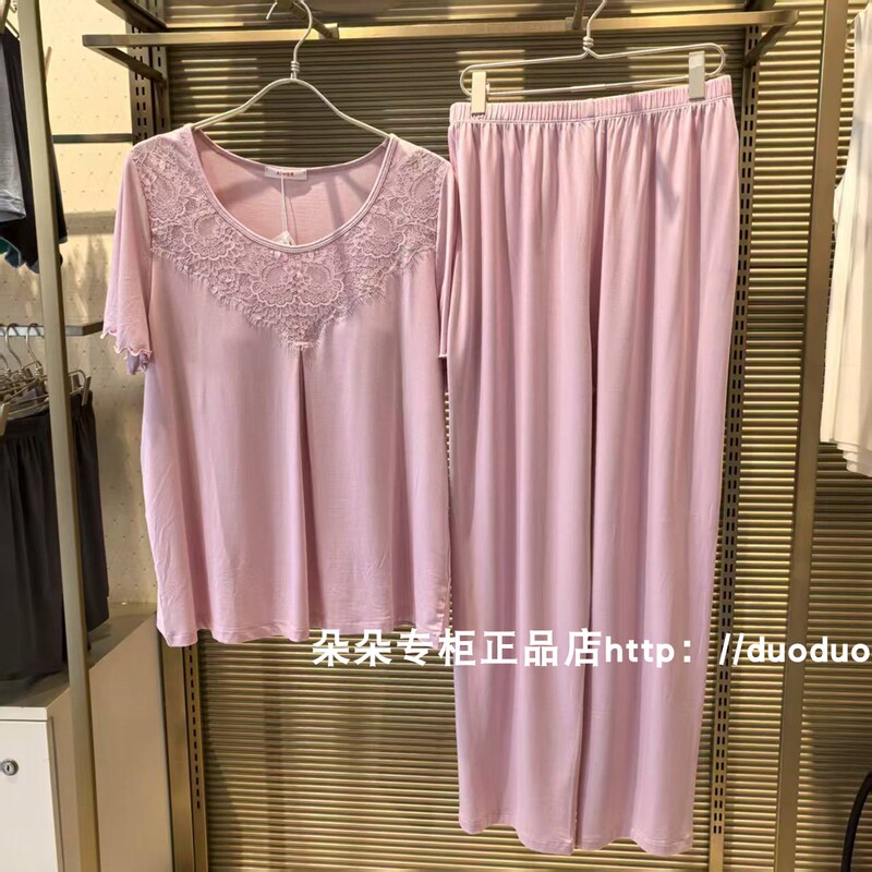 Aimu Pajamas 25 Spring/Summer New Women's Modal Homewear Set with Cup Pads, Short Sleeves, and Long Pants Am469491 Aimu Pajamas 25 Spring/Summer New Women's Modal Homewear Set with Cup Pads, Short Sleeves, and Long Pants Am469491