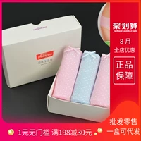Bốn hộp quà tặng Quần đùi bướm 2627D Sợi tre mỏng In mềm mại Thoải mái Giới trẻ Boxer Tóm tắt - Bộ quà tặng quần xì