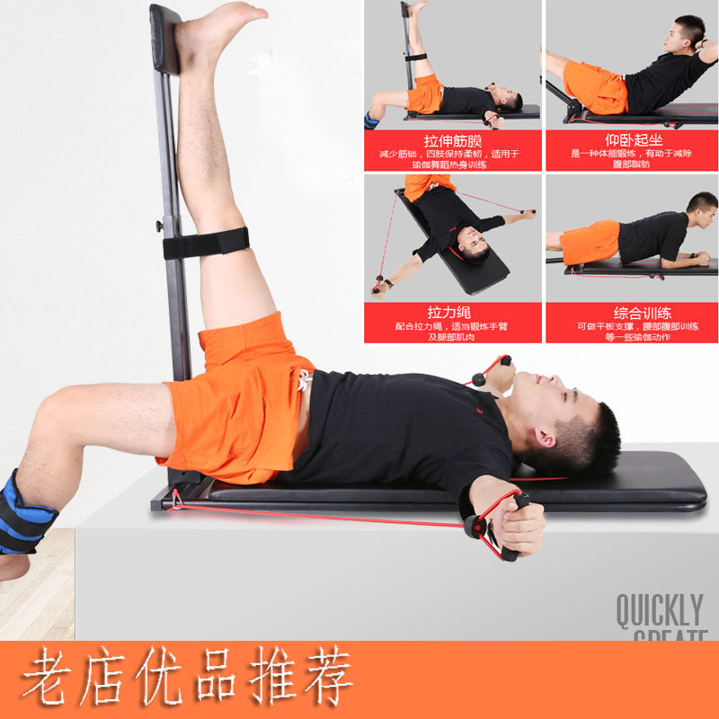 Stretching stool Knee joint is not straight Stretching bed Stretching Exercise equipment postoperative rehabilitation Stretching and activating artifact