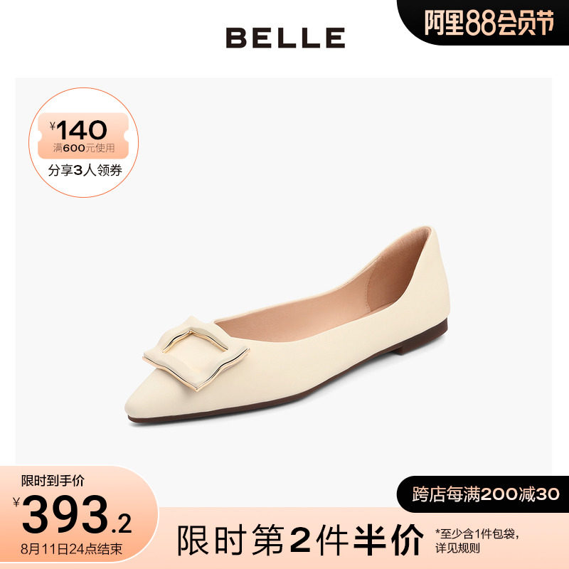 Brie pointed shallow mouth comfortable flat shoes in 2022 spring new sheep leather leather slip B0751AQ2