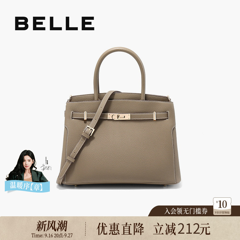 Belle Women's Bag New Model, Same Style as in the Mall, Textured Commuter Platinum Bag, Single Shoulder, Mom's Crossbody Handbag X7242Ax Belle Women's Bag New Model, Same Style as in the Mall, Textured Commuter Platinum Bag, Single Shoulder, Mom's Crossbody Handbag X7242Ax