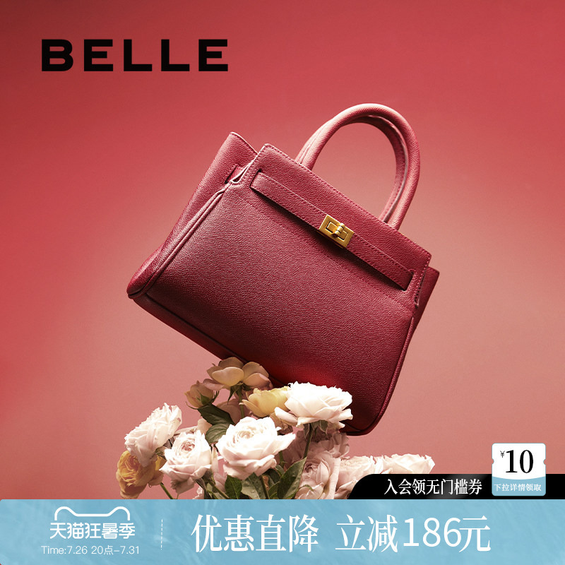 Belle Bag Women's Red Bridal Wedding Bag Large Capacity Handbag Gift Box Mother Bag Crossbody Bag X5348Cx0