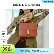 Thyme Retro Small Square Bag Woman 2021 Winter New mall Identical Leather Single Shoulder Bag Slanted Satchel X5788DX1