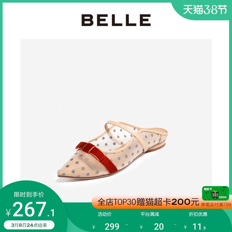 Hundreds Of Raspberry Berry Fairy Shoes 2020 Spring Summer Mall New Mary Treasures Flat Bottom Mueller Sandal Sandal BSWB9AH0