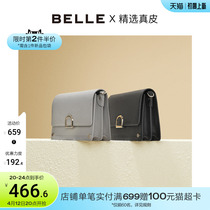 Lily Commuter Woman Bag 2021 Winter New mall Same-style Fashion Superior Sense Single Shoulder Armband 16297DX1