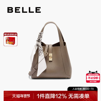 [Valentine's Day Gift] Belle Women's Bag New Genuine Leather Handheld Basket Bag Cowhide Bucket Bag Bl828Bx5