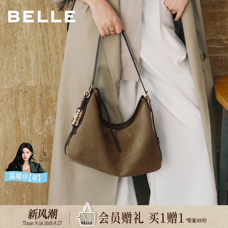 Belle Bag Women's 2026 New Suede Underarm Hobo Bag Single Shoulder Handbag Tote Bag X7584Dx6 Belle Bag Women's 2026 New Suede Underarm Hobo Bag Single Shoulder Handbag Tote Bag X7584Dx6
