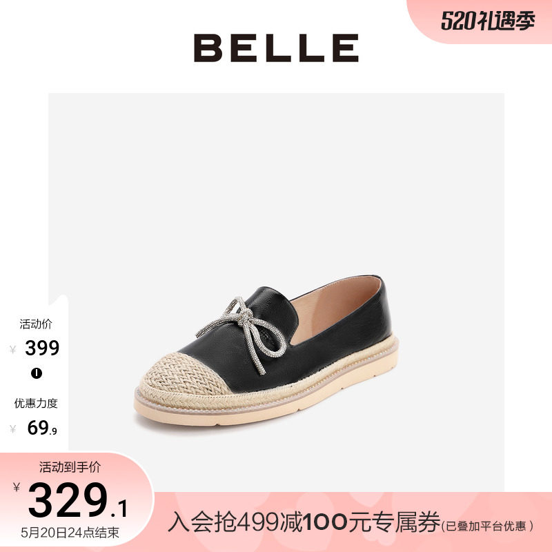 BELLE Thyme 2021 Spring New Daily Creamy Cow Leather Women Casual Fisherman Shoes 12118AM1