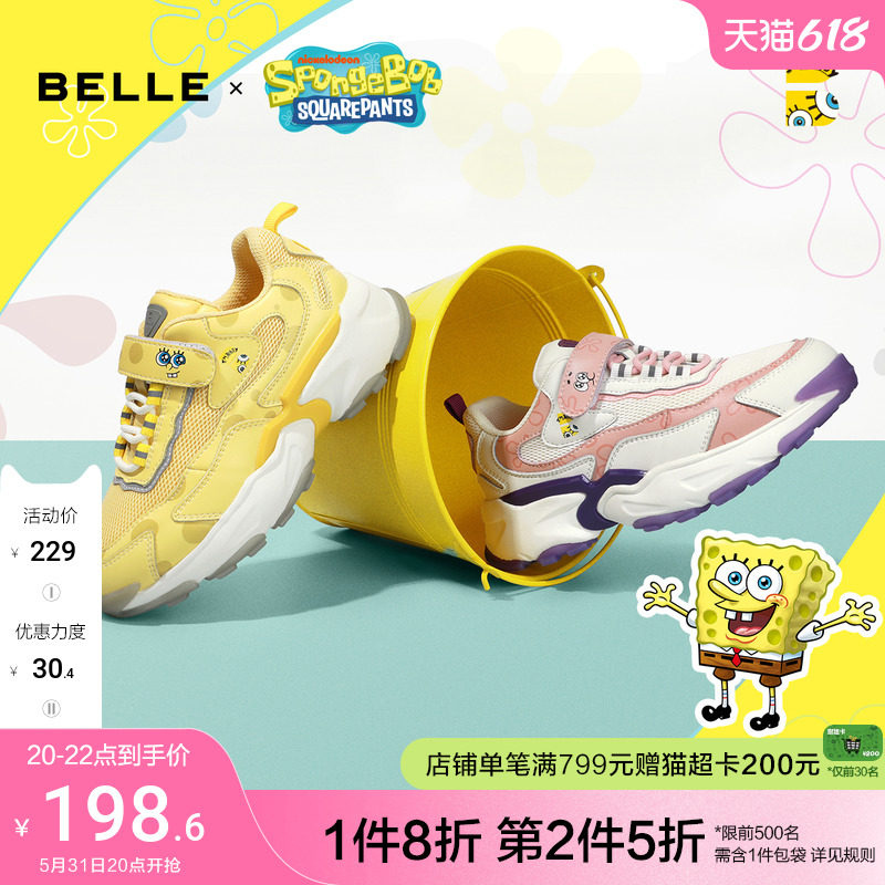 Thyme 2021 Summer new mall Sponge Baby Sports Casual Shoes Old Daddy Shoes Girl Shoes 21003B41