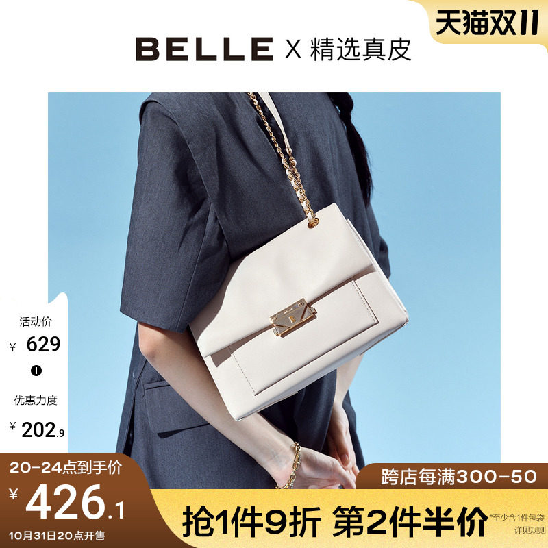 Belle small square bag 2022 summer shopping mall with the same leather casual high-end sense messenger chain bag 16151BX1
