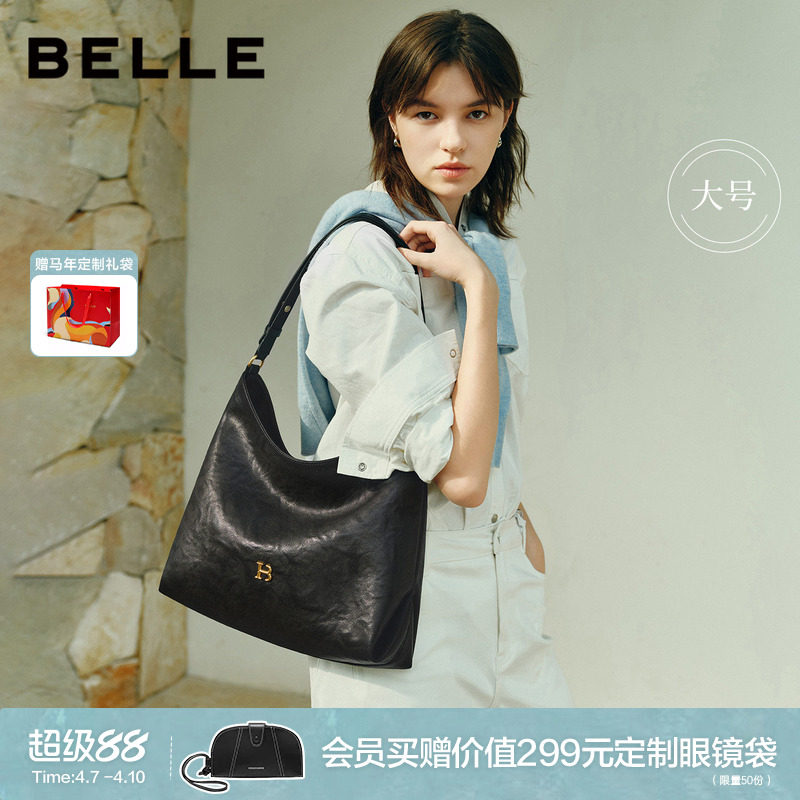 BELLE Women's Bag 2026 New Arrival Time Vegetable Tanned Series Hobo Bag Crossbody Bag Large Capacity Tote Bag 2067ACX5