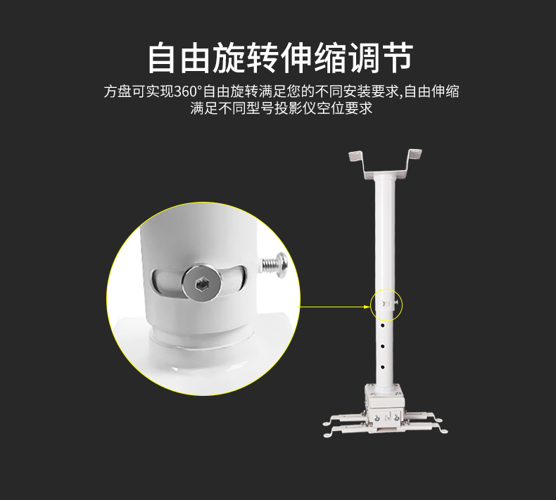 Crown máy chiếu khung trần trần 1 / 1,5 / 2/3 mét dày phổ máy chiếu nâng giá treo kính thiên văn - Phụ kiện máy chiếu mua máy chiếu