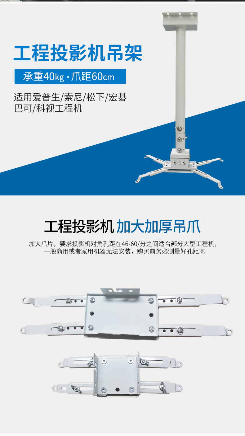 Crown máy chiếu khung trần trần 1 / 1,5 / 2/3 mét dày phổ máy chiếu nâng giá treo kính thiên văn - Phụ kiện máy chiếu mua máy chiếu