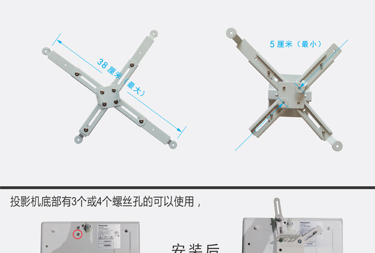 Máy chiếu khung trần phổ quát trần treo tường móc áo kính thiên văn giá máy chiếu ngắn tiêu điểm móc áo nhà đúc - Phụ kiện máy chiếu mua máy chiếu
