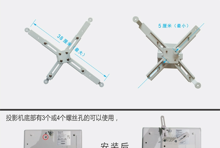 Máy chiếu khung trần phổ quát trần treo tường móc áo kính thiên văn giá máy chiếu ngắn tiêu điểm móc áo nhà đúc - Phụ kiện máy chiếu máy chiếu ngoài trời