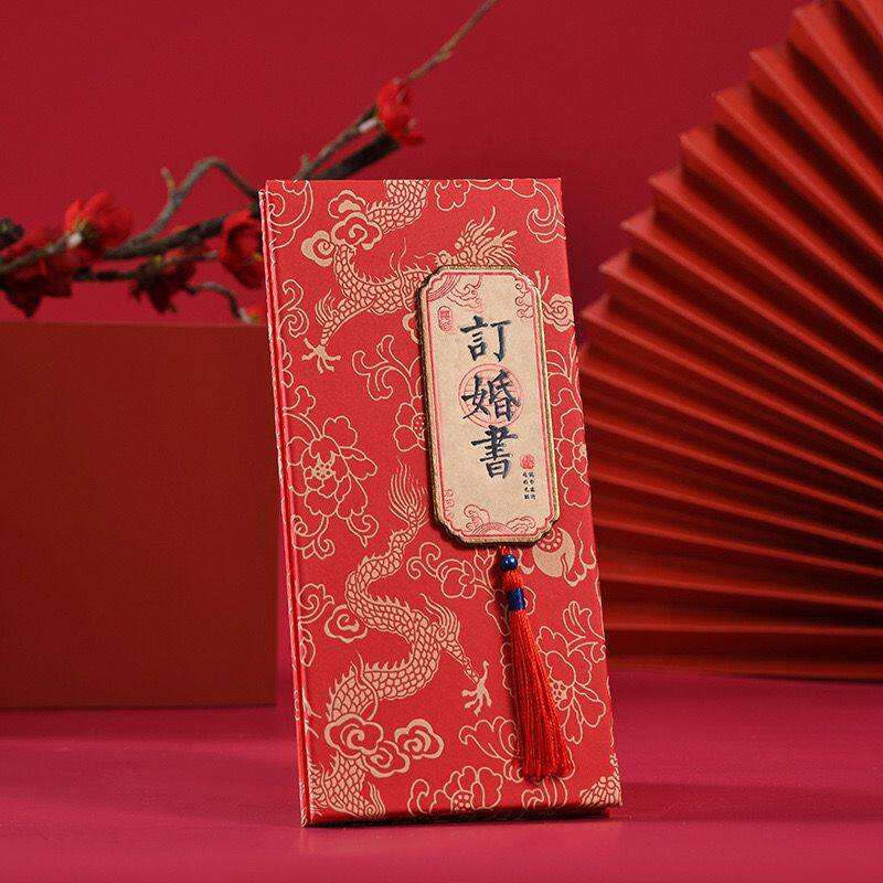 结婚庚帖：传统与浪漫的完美融合，缔造专属你的婚庆仪式感💍-订婚书-淘宝百科网