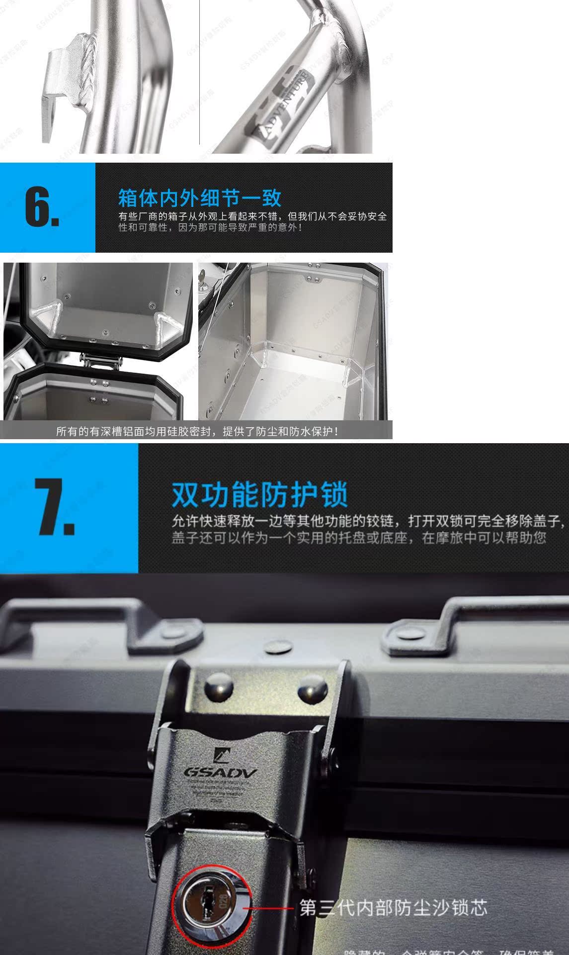Xe máy Everest Excelle 500X bên hộp Ba hộp Đuôi hộp bảo vệ cản trước sửa đổi cuộc phiêu lưu nhanh GSADV - Xe gắn máy phía sau hộp thùng hông xe máy