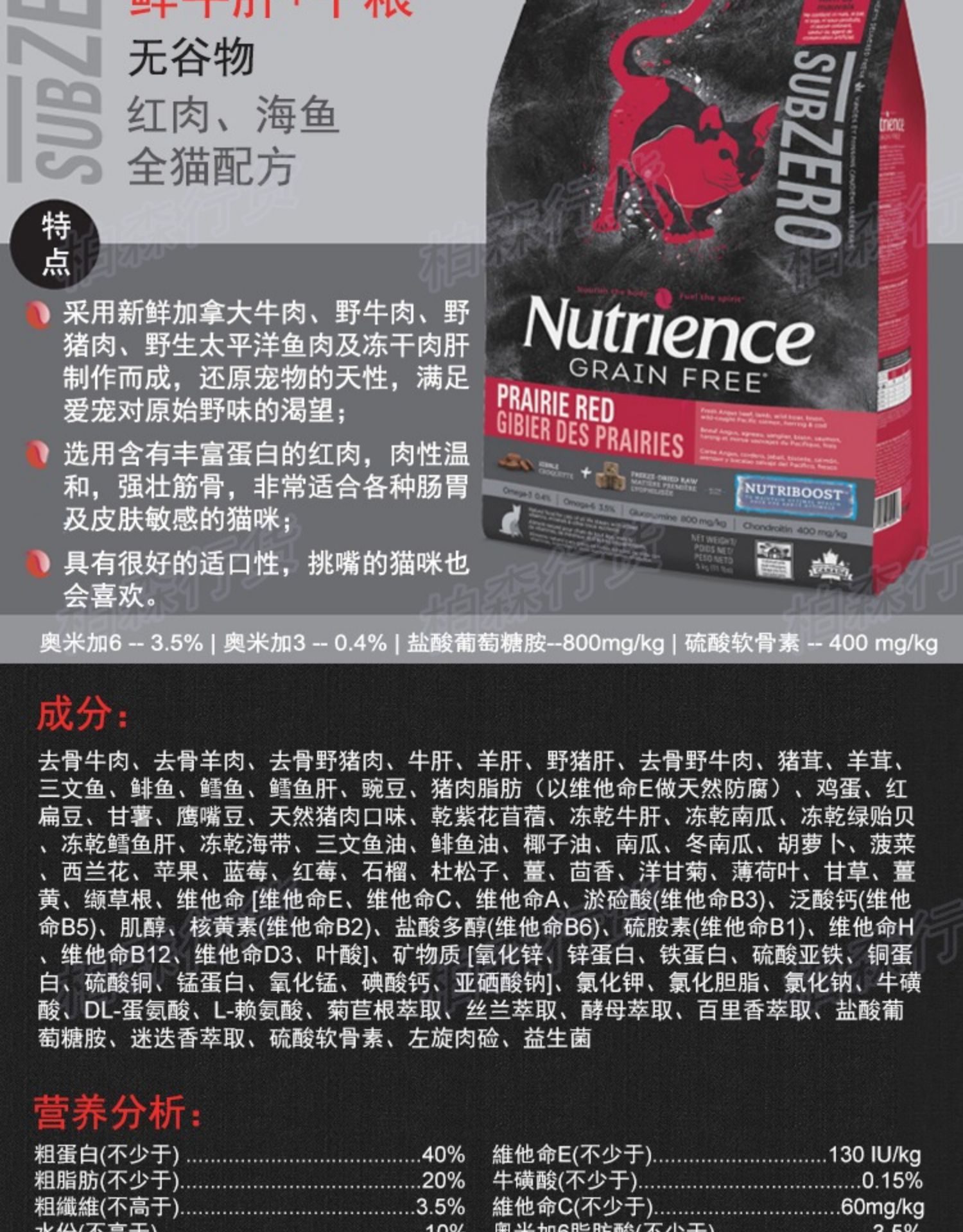 Canada Hagen Nutris không có thịt đỏ thịt bò đông lạnh thức ăn khô toàn bộ mèo 11 pounds Liên hệ dịch vụ khách hàng có quà tặng - Cat Staples hạt whiskas