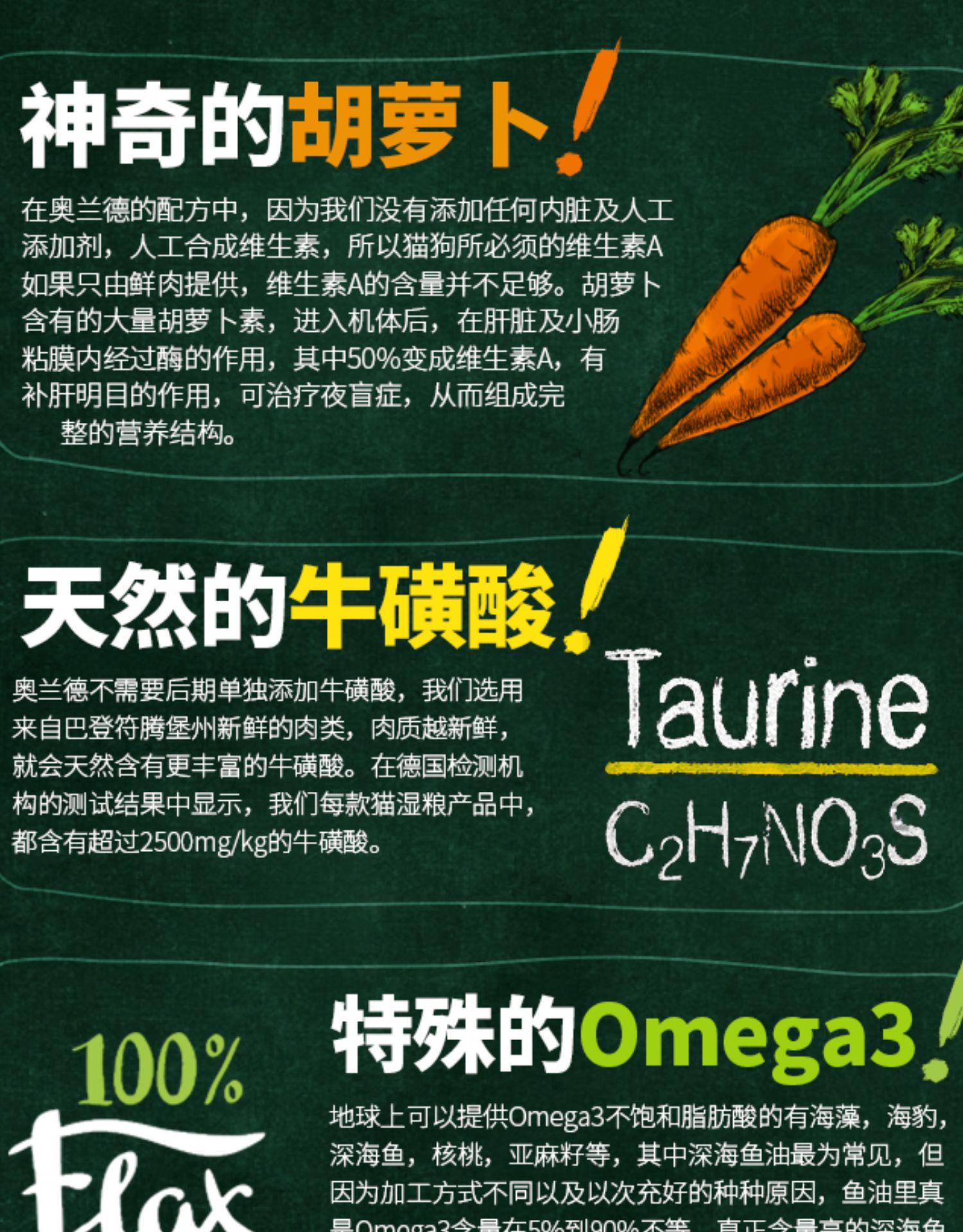 Auenland không thể giải thích được Auenland Dessert không chất keo cao cấp thức ăn chủ yếu cho mèo mà không cần nội tạng 200g - Cat Staples cám mèo