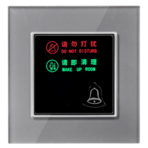 Hotel 86 guest room luminous Do not disturb the electronic doorplate door conspicuble without disturbing the doorbell switch panel