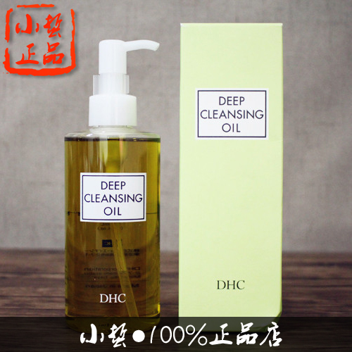 【小蜇】蝶翠诗|DHC 深层卸妆油200ml 清洁去黑头 良心开网店