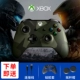 Bộ điều khiển PC Microsoft Xbox One / S không dây Bluetooth Steam Tay chơi chính hãng - Người điều khiển trò chơi