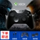 Bộ điều khiển PC Microsoft Xbox One / S không dây Bluetooth Steam Tay chơi chính hãng - Người điều khiển trò chơi