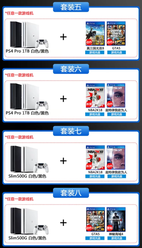 Sony PS4 lưu trữ phiên bản ps4 slim Pro của máy chơi game mới 500G 1T Ngân hàng Quốc gia chính thức xác thực - Kiểm soát trò chơi