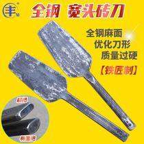 All-steel wide-headed brick knife Feng drill blacksmith tile bricklayer Mason tool mud knife Wall double-sided cutting brick knife