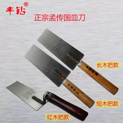 Meng Chuanguo trowel Red handle trowel board Gray spoon Plasterer tool Light-receiving knife Trowel mud palm thickened dish