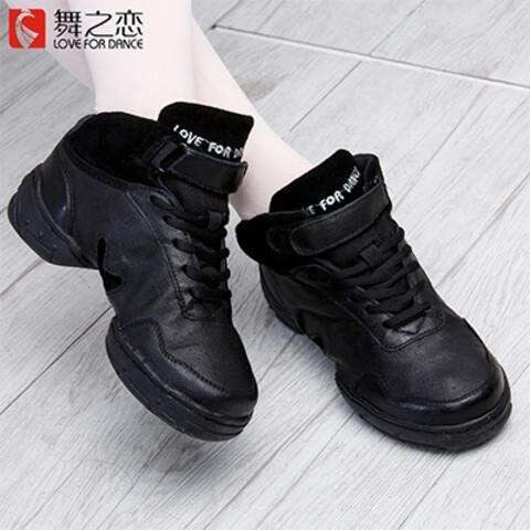 Dance Lovers Dance Shoes Genuine Leather Adults Women's Style Four Seasons Dancing Shoes Soft Bottom New Jazz Dance Shoes