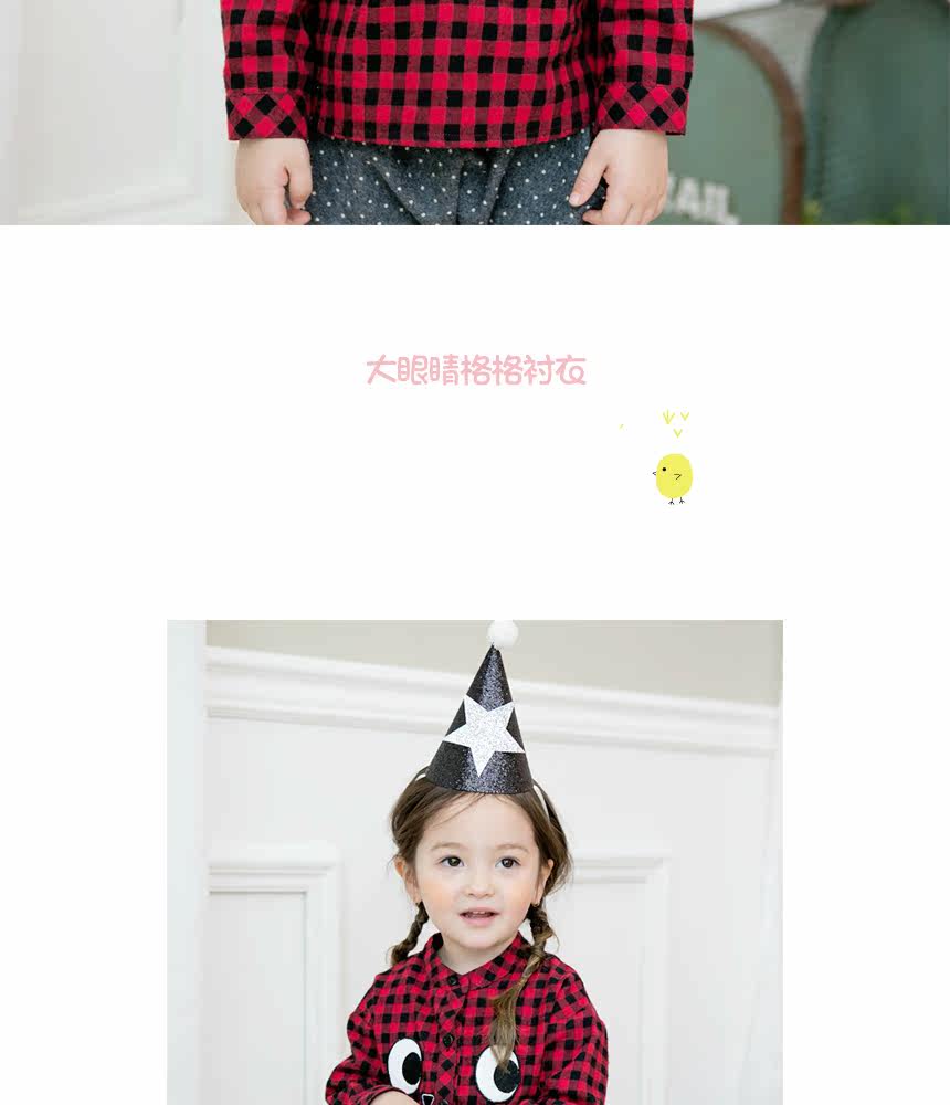 Chemise enfant BEBEZOO à manche longue - Ref 2083071 Image 6