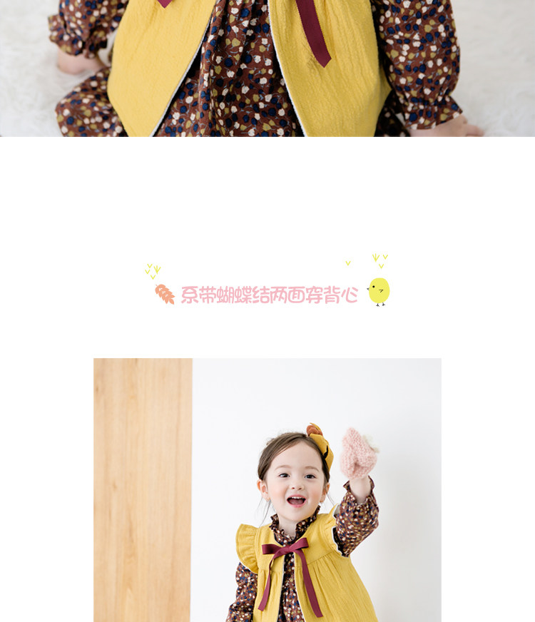 Gilet fille BEBEZOO - Ref 2070939 Image 6