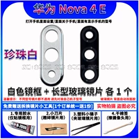 Nova4e [жемчужное белое зеркальное рамка+уровень] 1 маленький инструмент для каждой части