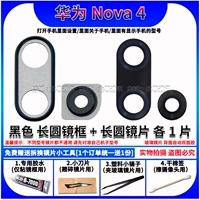 Nova4 [черная зеркальная рама+уровень] 1 кусок маленького инструмента для каждого куска длинного круга