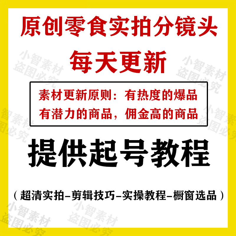 2026年拜年送什么零食最合适？附高清图片合集