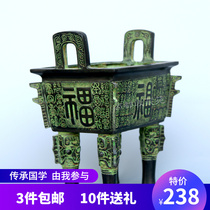 Imitation ancient bronzes Feng Shui Pendulum with Fuding Fang tripod Antique Fun Antique Collection Vintage Crafts Chinese