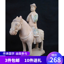 Imitation of ancient Tao Ma Ming Dynasty Three Caio Terracotta Warriors Terracotta Warriors Artifacts Replica Custom Creative Gift Pendulum