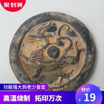 Price reduction promotion Square god tile Qinglong Feng Shui ornaments Hanwa antique collection research extension template