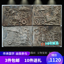 High Imitation Handai Mural Car Horse Brick Carving Artifacts Copy Ancient Play Collection Office Bogu Shelf Pendulum pottery