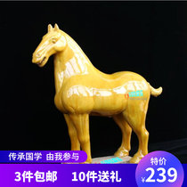 Tang Sancai Horse Pendulum Pieces Earth Yellow Ceramic Horse Culture Antiquity Replica Crafts Xuanguan Family Residence Decoration Products