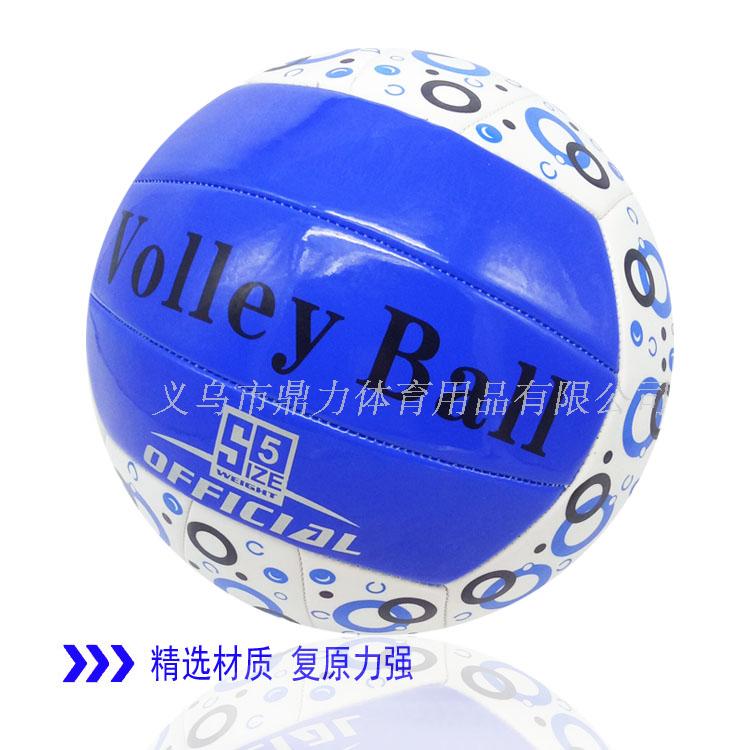 Trò chơi bóng chuyền thể thao số 5 bóng chuyền thường xuyên có thể được tùy chỉnh để in logo sỉ quần áo bóng chuyền